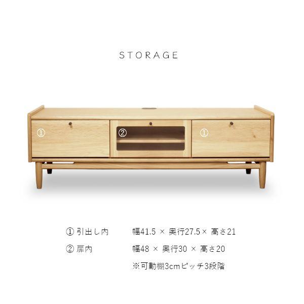 JAM テレビボード 幅150cm ローボード キャビネット 旭川家具 チェスト コード収納 ナチュラル 背面収納 tv台 国産 おしゃれ 北欧 |  | 11