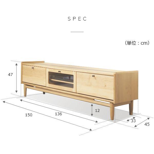 JAM テレビボード 幅150cm ローボード キャビネット 旭川家具 チェスト コード収納 ナチュラル 背面収納 tv台 国産 おしゃれ 北欧 |  | 15