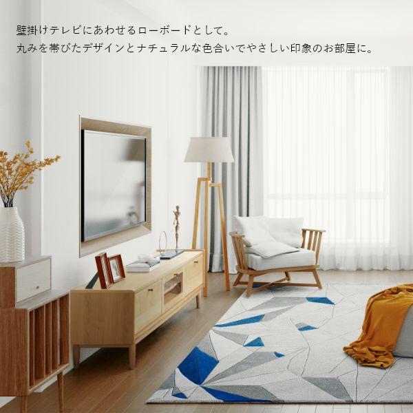 JAM テレビボード 幅150cm ローボード キャビネット 旭川家具 チェスト コード収納 ナチュラル 背面収納 tv台 国産 おしゃれ 北欧 |  | 02