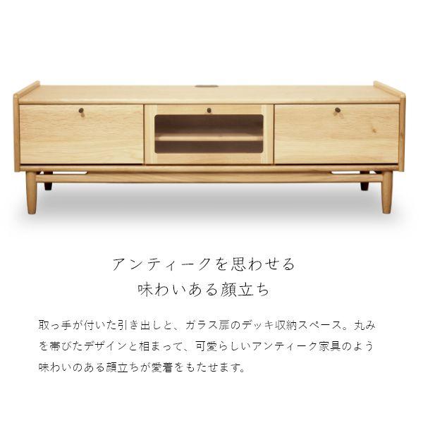 JAM テレビボード 幅150cm ローボード キャビネット 旭川家具 チェスト コード収納 ナチュラル 背面収納 tv台 国産 おしゃれ 北欧 |  | 04