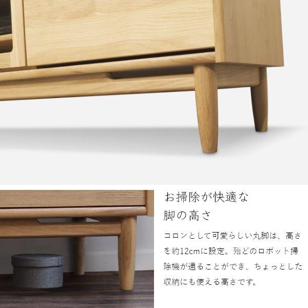 JAM テレビボード 幅150cm ローボード キャビネット 旭川家具 チェスト コード収納 ナチュラル 背面収納 tv台 国産 おしゃれ 北欧 |  | 08