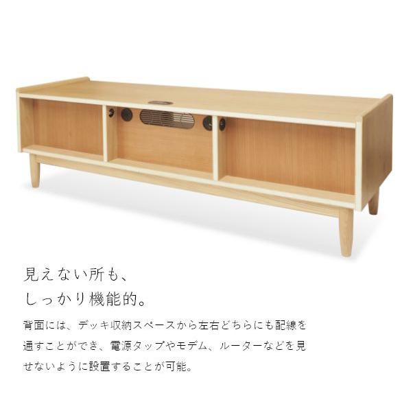JAM テレビボード 幅150cm ローボード キャビネット 旭川家具 チェスト コード収納 ナチュラル 背面収納 tv台 国産 おしゃれ 北欧 |  | 09