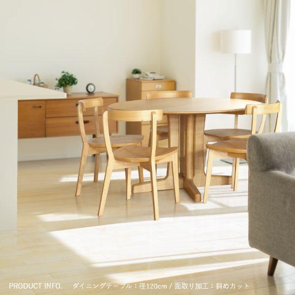 en ダイニングテーブル 径80cm 90cm 100cm 110cm 無垢 ホワイトオーク 天板厚25mm 旭川家具 丸テーブル 円形 国産 |  | 11