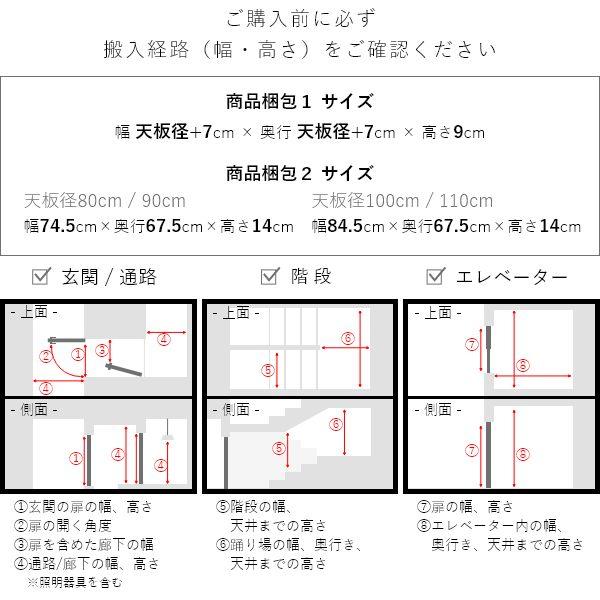 en ダイニングテーブル 径80cm 90cm 100cm 110cm 無垢 ホワイトオーク 天板厚25mm 旭川家具 丸テーブル 円形 国産 |  | 18