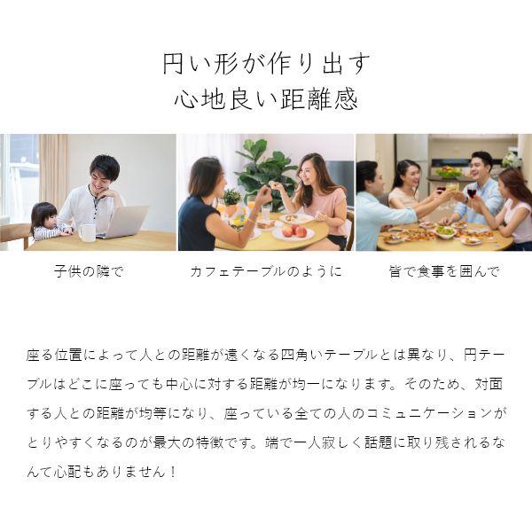 en ダイニングテーブル 径80cm 90cm 100cm 110cm 無垢 ホワイトオーク 天板厚25mm 旭川家具 丸テーブル 円形 国産 |  | 04