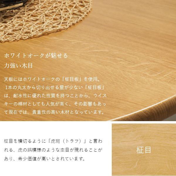 en ダイニングテーブル 径120cm 130cm 無垢 ホワイトオーク 天板厚25mm 旭川家具 丸テーブル ラウンド 円形 国産 おしゃれ 北欧 |  | 14