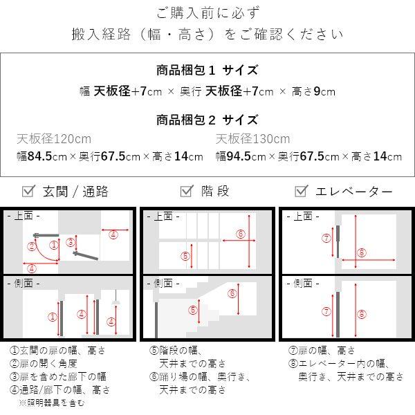 en ダイニングテーブル 径120cm 130cm 無垢 ホワイトオーク 天板厚25mm 旭川家具 丸テーブル ラウンド 円形 国産 おしゃれ 北欧 |  | 18