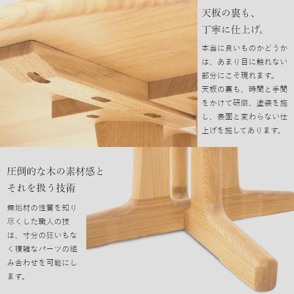 en ダイニングテーブル 径140cm 150cm 無垢 ホワイトオーク 天板厚25mm 旭川家具 丸テーブル ラウンド 円形 国産 おしゃれ 北欧 |  | 13