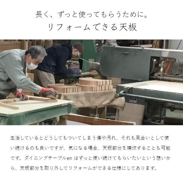 en ダイニングテーブル 径140cm 150cm 無垢 ホワイトオーク 天板厚25mm 旭川家具 丸テーブル ラウンド 円形 国産 おしゃれ 北欧 |  | 15