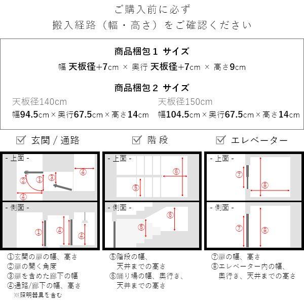 en ダイニングテーブル 径140cm 150cm 無垢 ホワイトオーク 天板厚25mm 旭川家具 丸テーブル ラウンド 円形 国産 おしゃれ 北欧 |  | 18