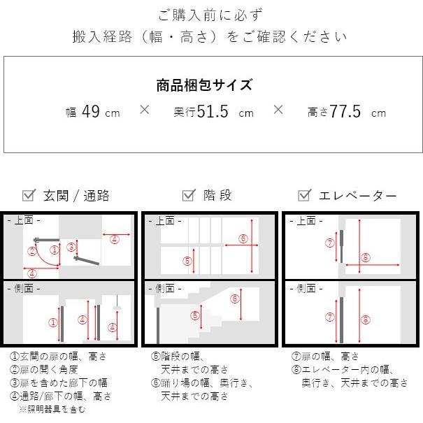 en ダイニングチェア 無垢 ホワイトオーク 椅子 イス アームレス 国産 おしゃれ 北欧 完成品 食卓用 台所 キッチン ゆったり 高さ 背もたれ |  | 12