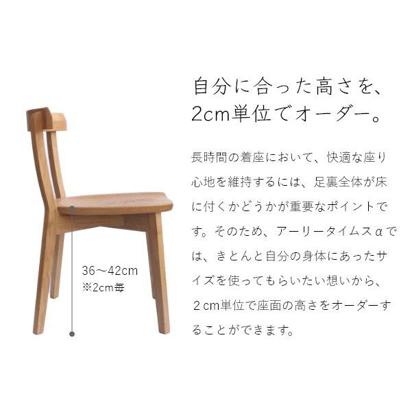 en ダイニングチェア 無垢 ホワイトオーク 椅子 イス アームレス 国産 おしゃれ 北欧 完成品 食卓用 台所 キッチン ゆったり 高さ 背もたれ |  | 02
