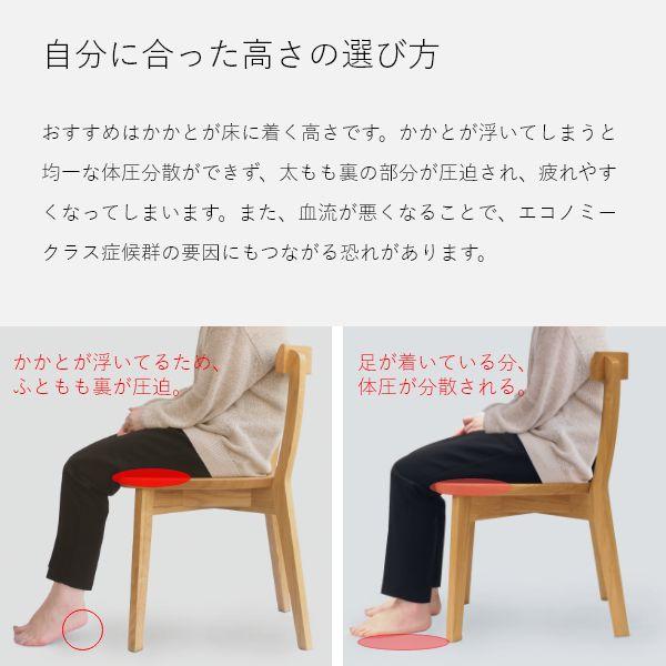 en ダイニングチェア 無垢 ホワイトオーク 椅子 イス アームレス 国産 おしゃれ 北欧 完成品 食卓用 台所 キッチン ゆったり 高さ 背もたれ |  | 03