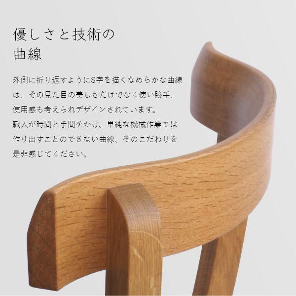 en ダイニングチェア 無垢 ホワイトオーク 椅子 イス アームレス 国産 おしゃれ 北欧 完成品 食卓用 台所 キッチン ゆったり 高さ 背もたれ |  | 04