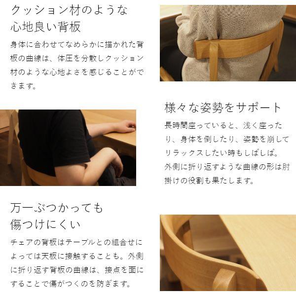 en ダイニングチェア 無垢 ホワイトオーク 椅子 イス アームレス 国産 おしゃれ 北欧 完成品 食卓用 台所 キッチン ゆったり 高さ 背もたれ |  | 05