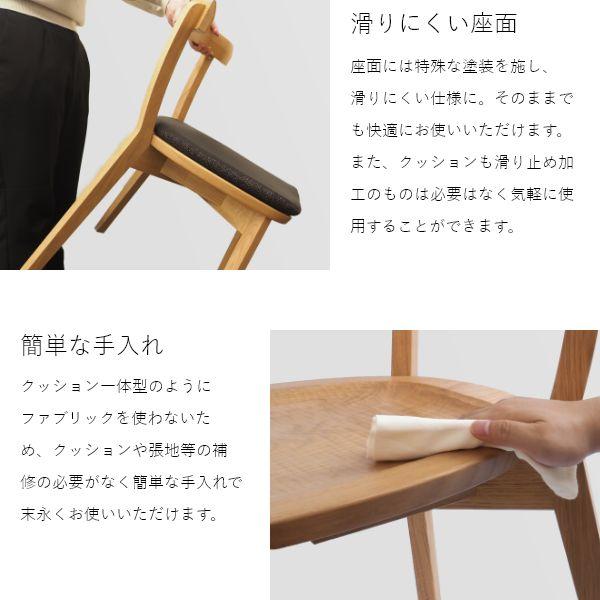 en ダイニングチェア 無垢 ホワイトオーク 椅子 イス アームレス 国産 おしゃれ 北欧 完成品 食卓用 台所 キッチン ゆったり 高さ 背もたれ |  | 07