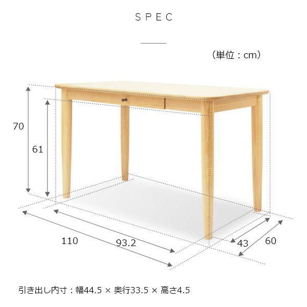 JAM デスク 幅110cm 奥行60cm 旭川家具 引き出し付き 木製 パソコンデスク ナチュラル 机 書斎机 書斎デスク 国産 おしゃれ 北欧 |  | 12