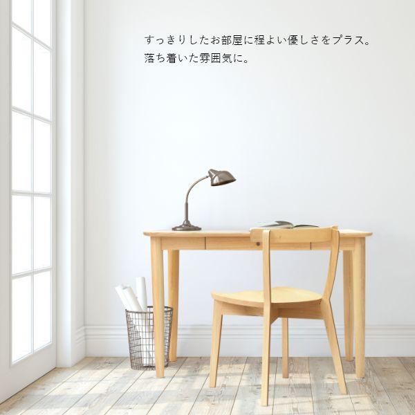 JAM デスク 幅110cm 奥行60cm 旭川家具 引き出し付き 木製 パソコンデスク ナチュラル 机 書斎机 書斎デスク 国産 おしゃれ 北欧 |  | 02