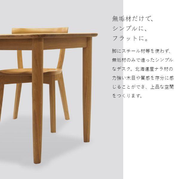 JAM デスク 幅110cm 奥行60cm 旭川家具 引き出し付き 木製 パソコンデスク ナチュラル 机 書斎机 書斎デスク 国産 おしゃれ 北欧 |  | 05