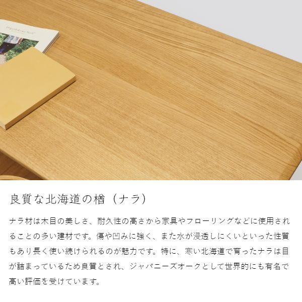 JAM デスク 幅110cm 奥行60cm 旭川家具 引き出し付き 木製 パソコンデスク ナチュラル 机 書斎机 書斎デスク 国産 おしゃれ 北欧 |  | 09