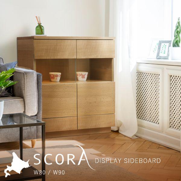 SCORA 飾り棚付き サイドボード 幅80cm 90cm 無垢 ホワイトオーク キャビネット 旭川家具 引き出し 完成品 国産 おしゃれ 北欧 | 