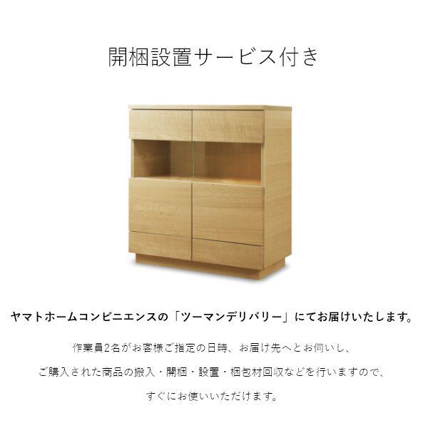 SCORA 飾り棚付き サイドボード 幅80cm 90cm 無垢 ホワイトオーク キャビネット 旭川家具 引き出し 完成品 国産 おしゃれ 北欧 |  | 13