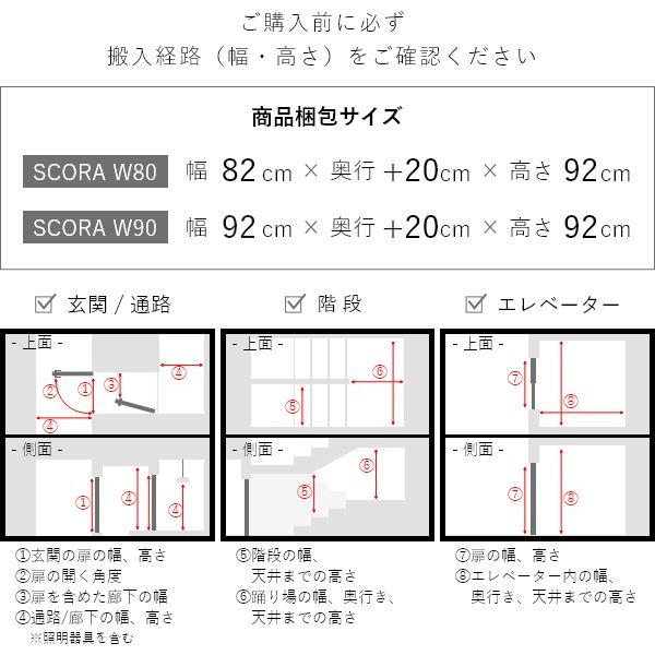 SCORA 飾り棚付き サイドボード 幅80cm 90cm 無垢 ホワイトオーク キャビネット 旭川家具 引き出し 完成品 国産 おしゃれ 北欧 |  | 15