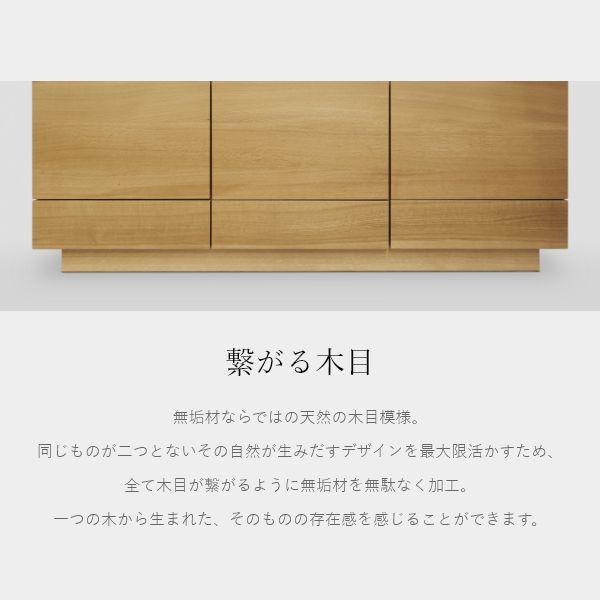 SCORA 飾り棚付き サイドボード 幅80cm 90cm 無垢 ホワイトオーク キャビネット 旭川家具 引き出し 完成品 国産 おしゃれ 北欧 |  | 07