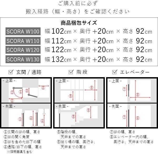 SCORA 飾り棚付き サイドボード 幅100cm 110cm 120cm 130cm 無垢 ホワイトオーク キャビネット 旭川家具 完成品 国産 |  | 17
