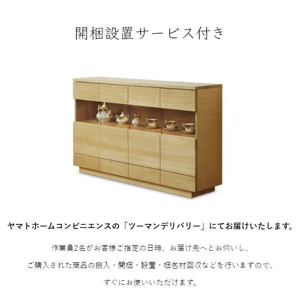 SCORA 飾り棚付き サイドボード 幅140cm 150cm 無垢 ホワイトオーク キャビネット 旭川家具 引き出し 完成品 国産 おしゃれ 北欧 |  | 13