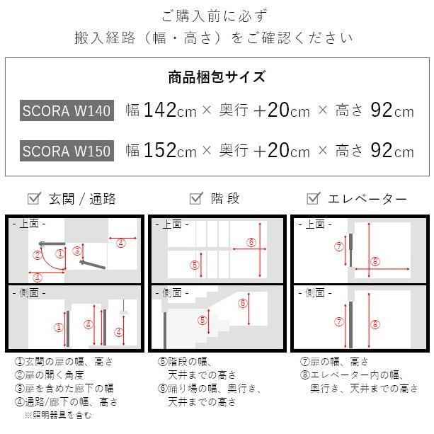 SCORA 飾り棚付き サイドボード 幅140cm 150cm 無垢 ホワイトオーク キャビネット 旭川家具 引き出し 完成品 国産 おしゃれ 北欧 |  | 15