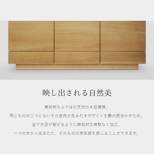 SCORA 飾り棚付き サイドボード 幅140cm 150cm 無垢 ホワイトオーク キャビネット 旭川家具 引き出し 完成品 国産 おしゃれ 北欧 |  | 07