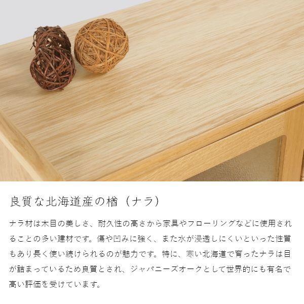 JAM サイドボード 幅80cm キャビネット リビングボード ローボード タンス ナチュラル 収納 棚 旭川家具 国産 おしゃれ 北欧 |  | 11