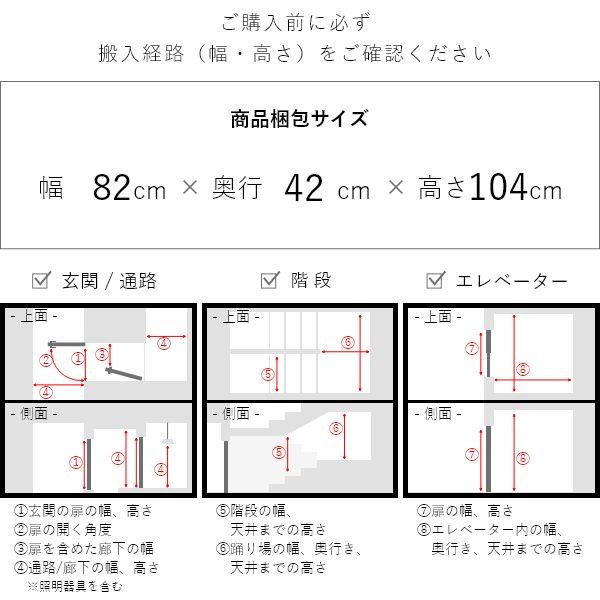 JAM サイドボード 幅80cm キャビネット リビングボード ローボード タンス ナチュラル 収納 棚 旭川家具 国産 おしゃれ 北欧 |  | 13