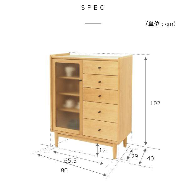 JAM サイドボード 幅80cm キャビネット リビングボード ローボード タンス ナチュラル 収納 棚 旭川家具 国産 おしゃれ 北欧 |  | 14