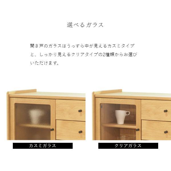 JAM サイドボード 幅80cm キャビネット リビングボード ローボード タンス ナチュラル 収納 棚 旭川家具 国産 おしゃれ 北欧 |  | 06