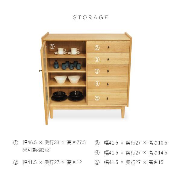 JAM サイドボード 幅100cm キャビネット リビングボード ローボード タンス ナチュラル 収納 棚 旭川家具 国産 おしゃれ 北欧 |  | 10