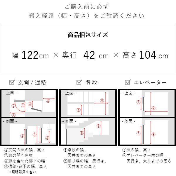 JAM サイドボード 幅120cm キャビネット リビングボード ローボード タンス ナチュラル 収納 棚 旭川家具 国産 おしゃれ 北欧 |  | 13