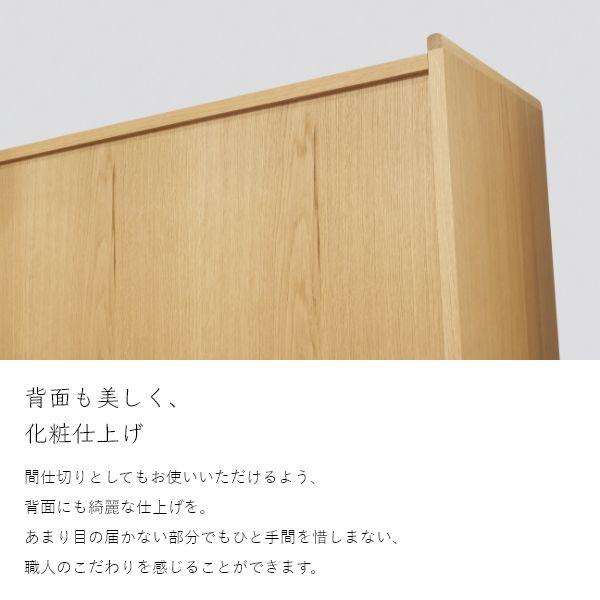 JAM サイドボード 幅120cm キャビネット リビングボード ローボード タンス ナチュラル 収納 棚 旭川家具 国産 おしゃれ 北欧 |  | 09