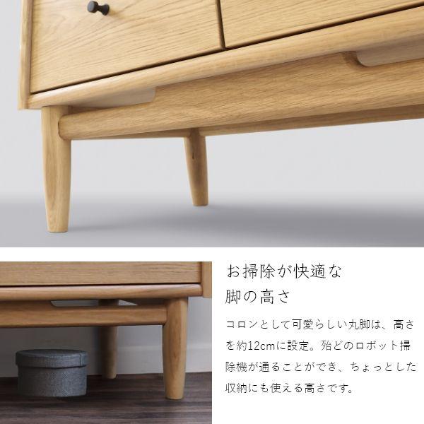 JAM リビングチェスト 幅80cm リビングボード ローボード タンス ナチュラル 収納 棚 旭川家具 国産 おしゃれ 北欧 木製 引き出し |  | 06