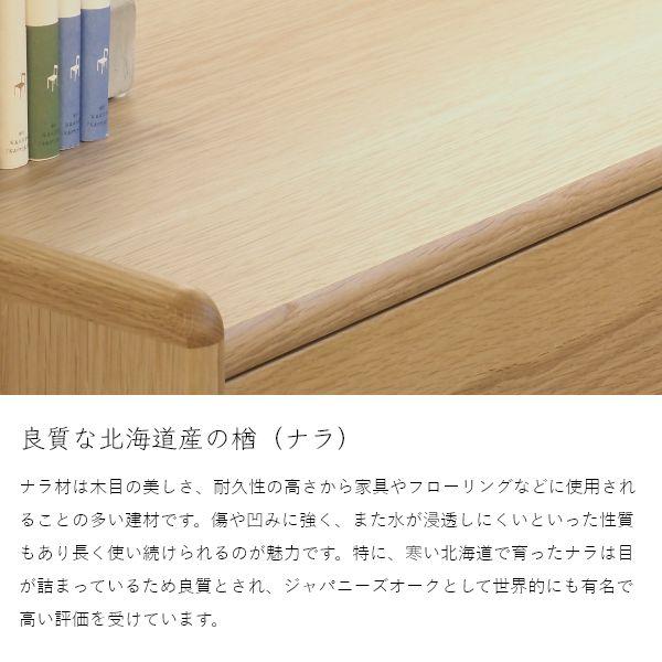JAM リビングチェスト 幅80cm リビングボード ローボード タンス ナチュラル 収納 棚 旭川家具 国産 おしゃれ 北欧 木製 引き出し |  | 09