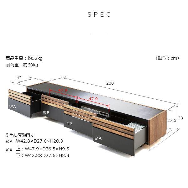 完成品 ウォールナットテレビボード 幅200cm ウォールナット 天然木 木製 テレビ台 収納 ローボード TV台 TVボード おしゃれ |  | 10