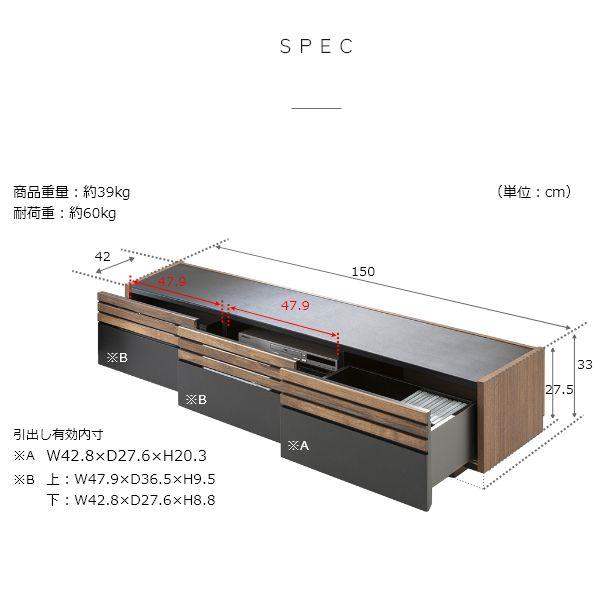 完成品 ウォールナットテレビボード 幅150cm ウォールナット 天然木 木製 テレビ台 収納 ローボード TV台 TVボード おしゃれ |  | 10