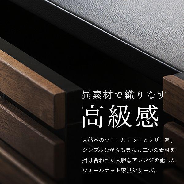 完成品 ウォールナットテレビボード 幅150cm ウォールナット 天然木 木製 テレビ台 収納 ローボード TV台 TVボード おしゃれ |  | 02