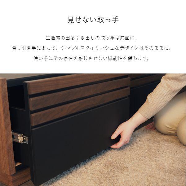 完成品 ウォールナットテレビボード 幅150cm ウォールナット 天然木 木製 テレビ台 収納 ローボード TV台 TVボード おしゃれ |  | 04