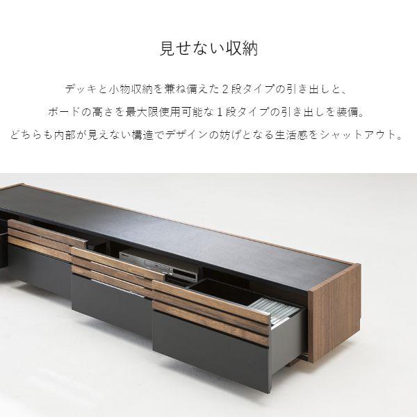 完成品 ウォールナットテレビボード 幅150cm ウォールナット 天然木 木製 テレビ台 収納 ローボード TV台 TVボード おしゃれ｜include｜06