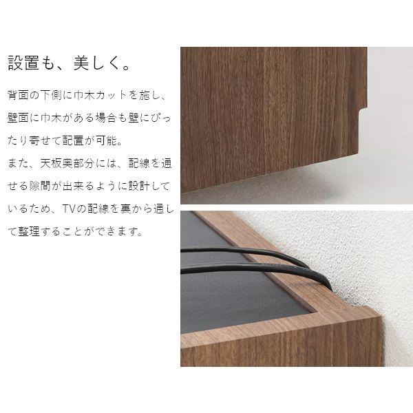 完成品 ウォールナットテレビボード 幅150cm ウォールナット 天然木 木製 テレビ台 収納 ローボード TV台 TVボード おしゃれ |  | 07