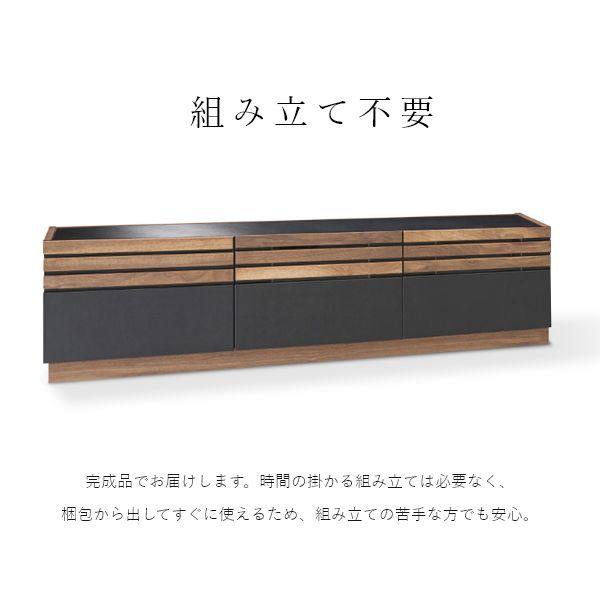 完成品 ウォールナットテレビボード 幅150cm ウォールナット 天然木 木製 テレビ台 収納 ローボード TV台 TVボード おしゃれ |  | 09