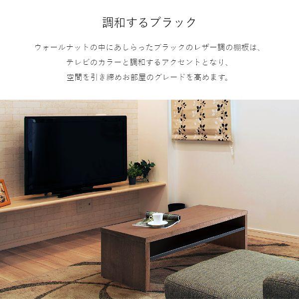 MK ウォールナットリビングテーブル 幅110cm テーブル おしゃれ 木製 完成品 ローテーブル センター テーブル コンパクト 北欧 |  | 04