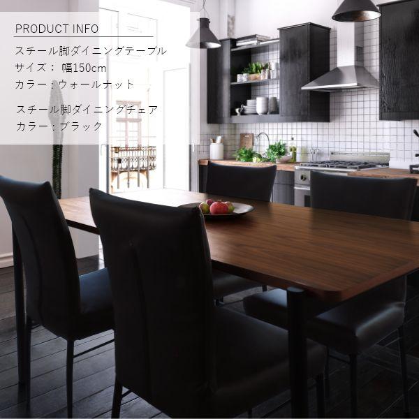 組立設置付 スチール脚ダイニングテーブル 幅135cm ウォールナット おしゃれ ヴィンテージ 北欧 ミッドセンチュリー 2人用 ダイニング |  | 06